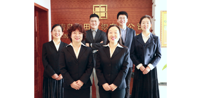 Sales Team